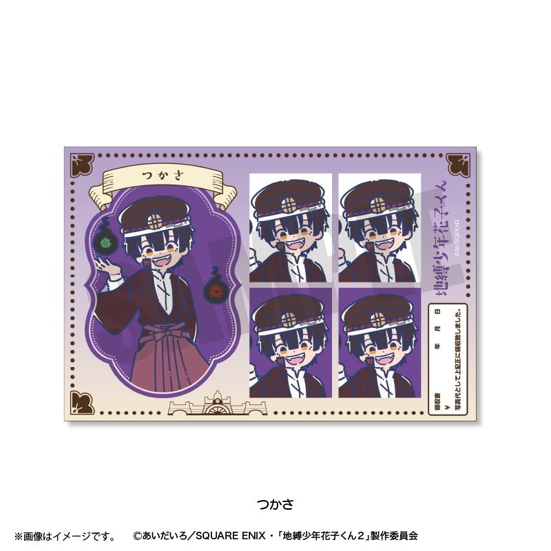 (Goods - Sticker) TV Anime Toilet-Bound Hanako-Kun 2 Retro Pop ID Card Style Sticker Tsukasa