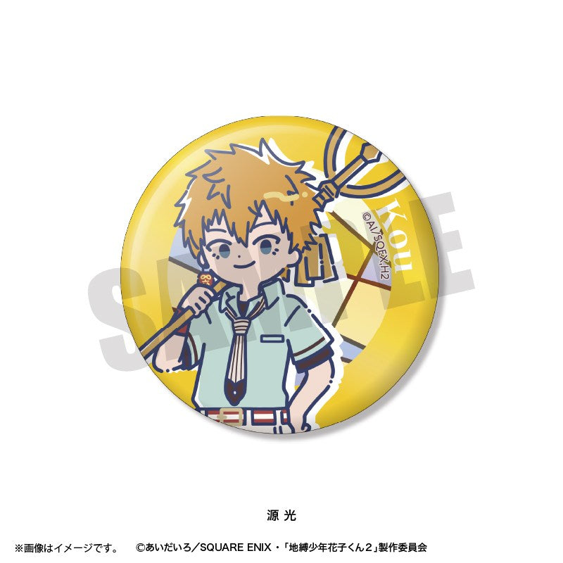 (Goods - Badge) TV Anime Toilet-Bound Hanako-Kun 2 Retro Pop Iridescent Button Badge (Blind Box -Single)