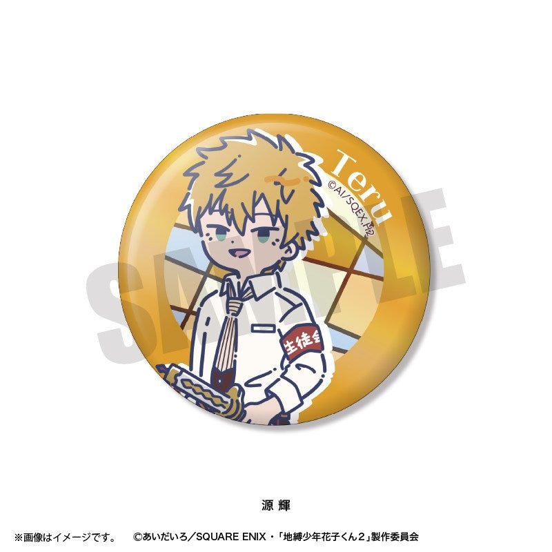 (Goods - Badge) TV Anime Toilet-Bound Hanako-Kun 2 Retro Pop Iridescent Button Badge (Blind Box -Single)