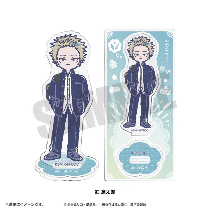 (Goods - Acrylic Stand) TV Anime The Fragrant Flower Blooms with Dignity Retro Pop Acrylic Stand Rintaro Tsumugi