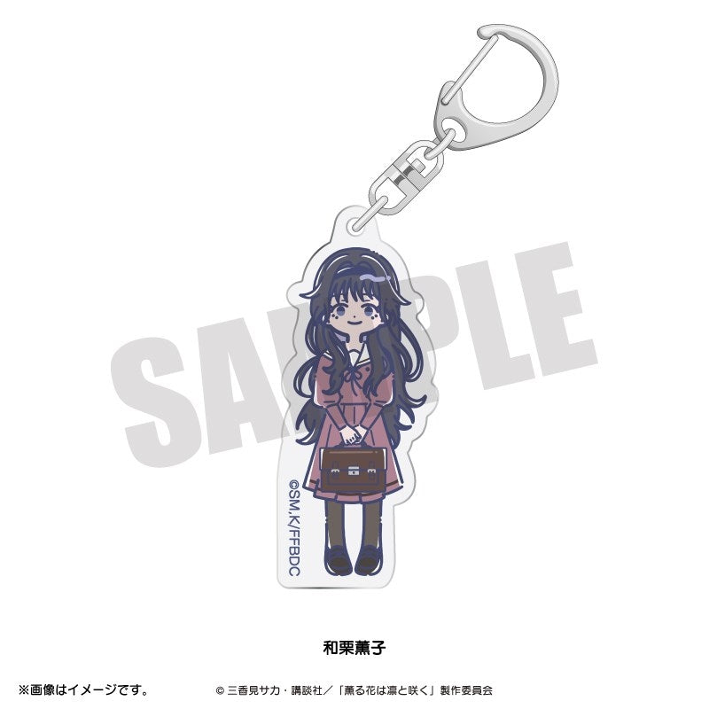 (Goods - Keychain) TV Anime The Fragrant Flower Blooms with Dignity Retro Pop Acrylic Keychain Kaoruko Waguri