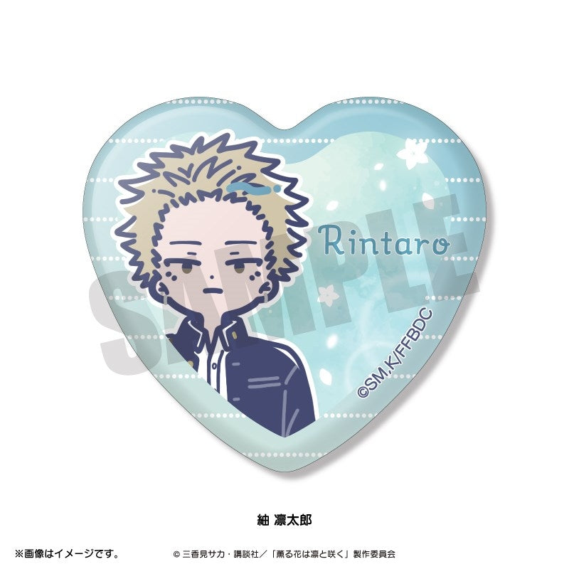 (Goods - Badge) TV Anime The Fragrant Flower Blooms with Dignity Retro Pop Heart-shaped Button Badge (Blind Box -Single)