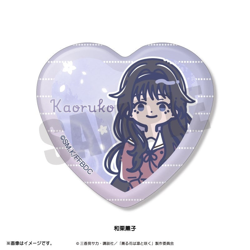 (Goods - Badge) TV Anime The Fragrant Flower Blooms with Dignity Retro Pop Heart-shaped Button Badge (Blind Box -Single)
