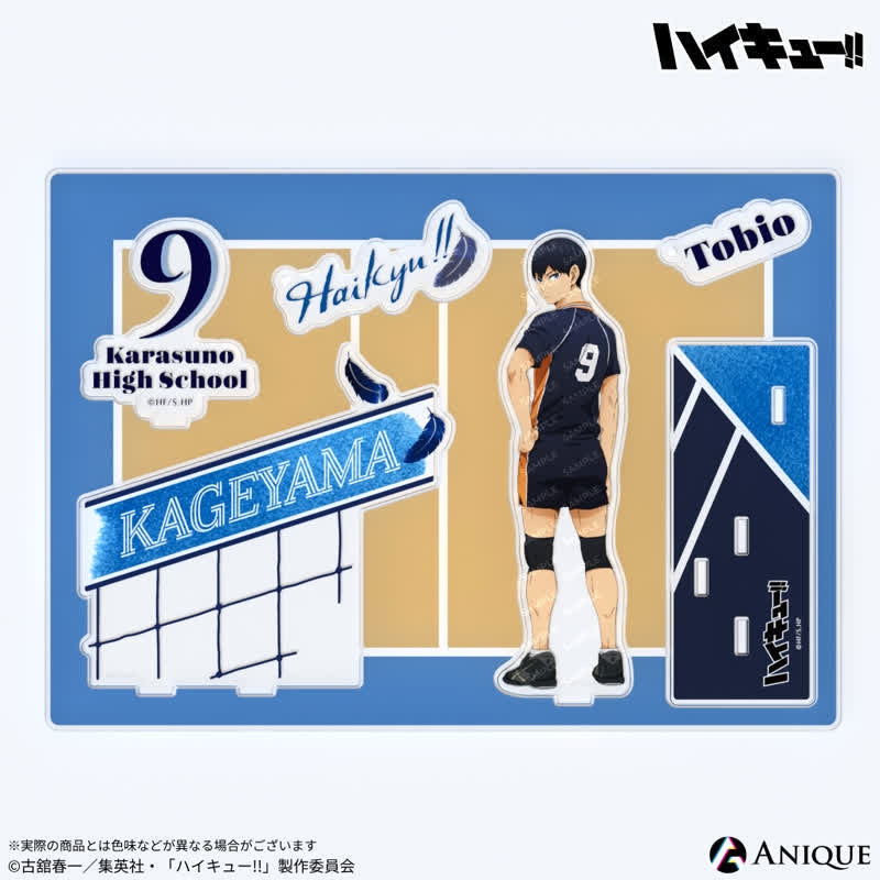 (Goods - Acrylic Stand) Haikyu!! Diorama Acrylic Stand Tobio Kageyama