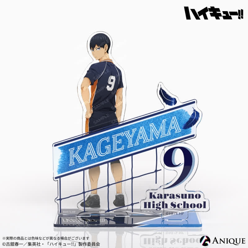 (Goods - Acrylic Stand) Haikyu!! Diorama Acrylic Stand Tobio Kageyama