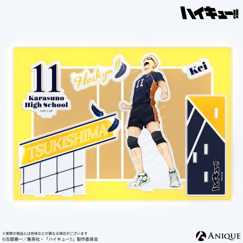 (Goods - Acrylic Stand) Haikyu!! Diorama Acrylic Stand Kei Tsukishima