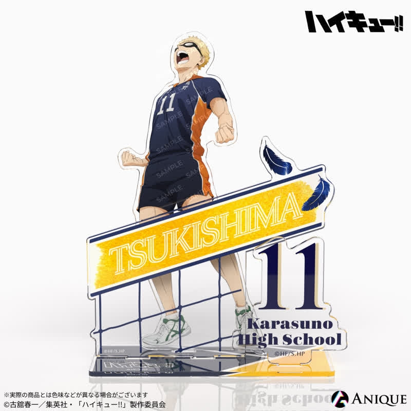 (Goods - Acrylic Stand) Haikyu!! Diorama Acrylic Stand Kei Tsukishima