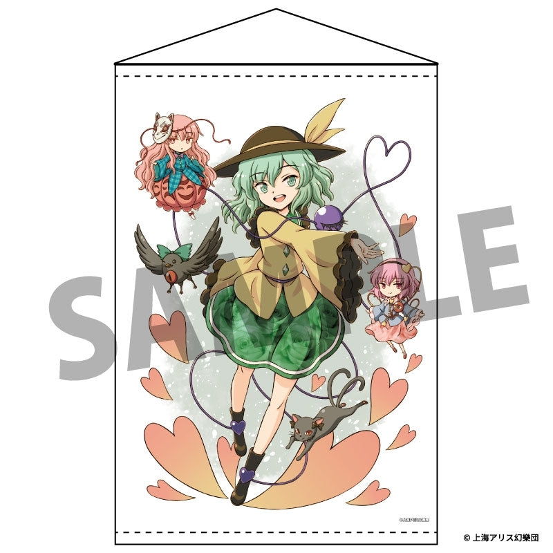 (Goods - Tapestry) Touhou Project B2 Tapestry 107 Koishi Komeiji illust. Makoto Hirasaka