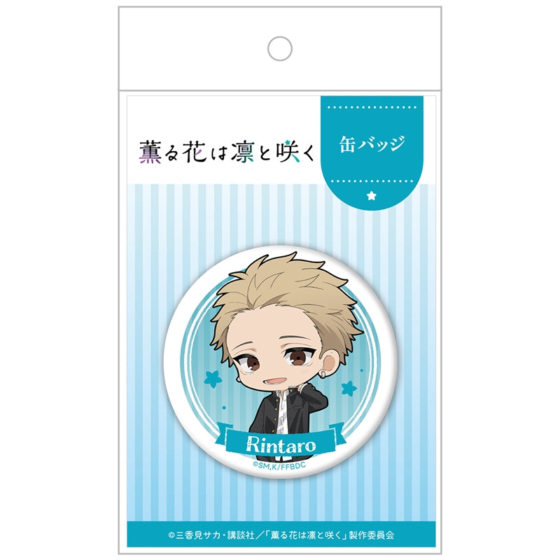 (Goods - Badge) TV Anime The Fragrant Flower Blooms with Dignity Button Badge Rintaro Tsumugi