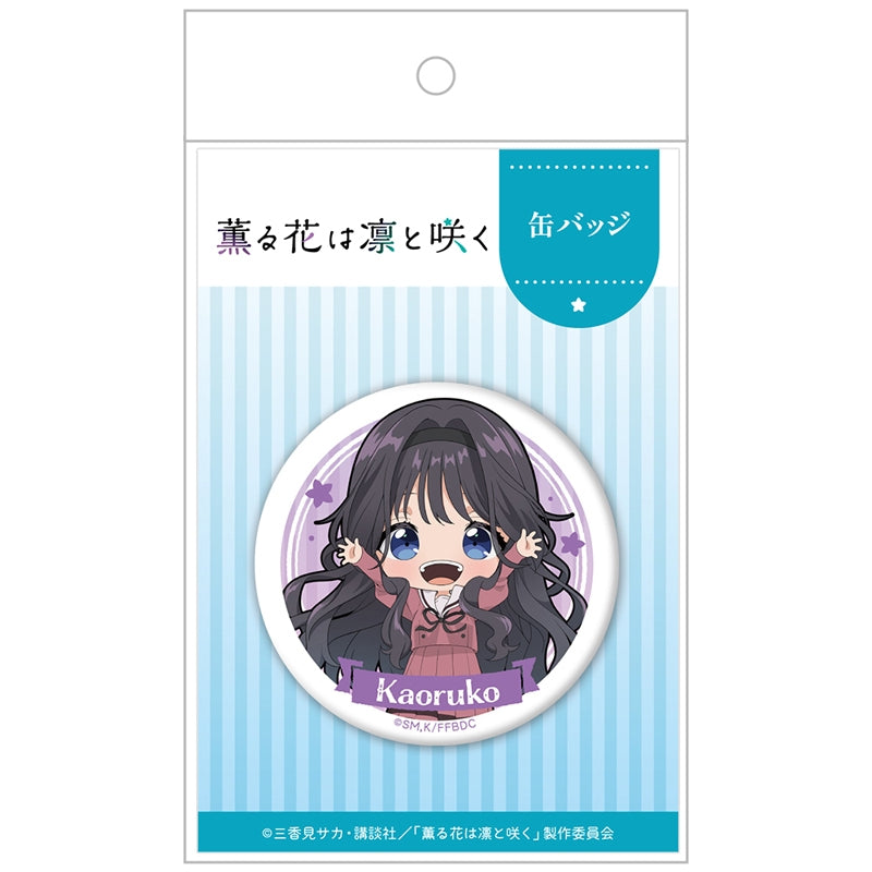 (Goods - Badge) TV Anime The Fragrant Flower Blooms with Dignity Button Badge Kaoruko Waguri