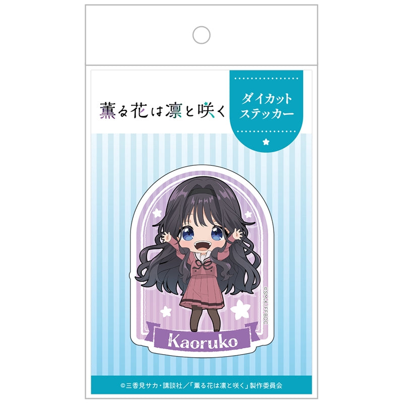(Goods - Sticker) TV Anime The Fragrant Flower Blooms with Dignity Die-cut Sticker Kaoruko Waguri