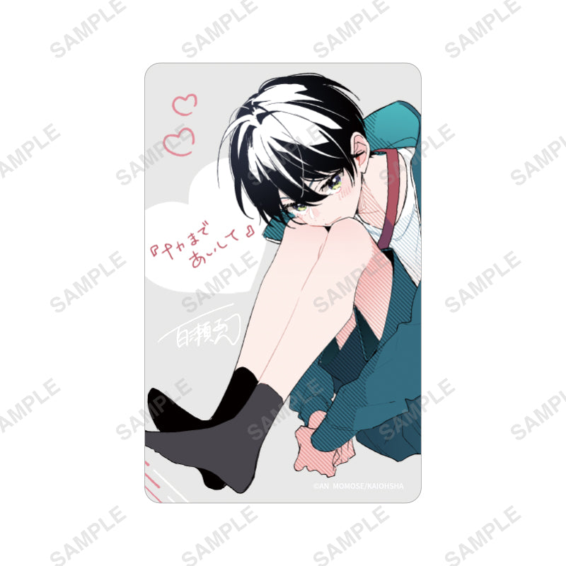 [Naka Made Aishite] Trading Card (Blind Box -Single)