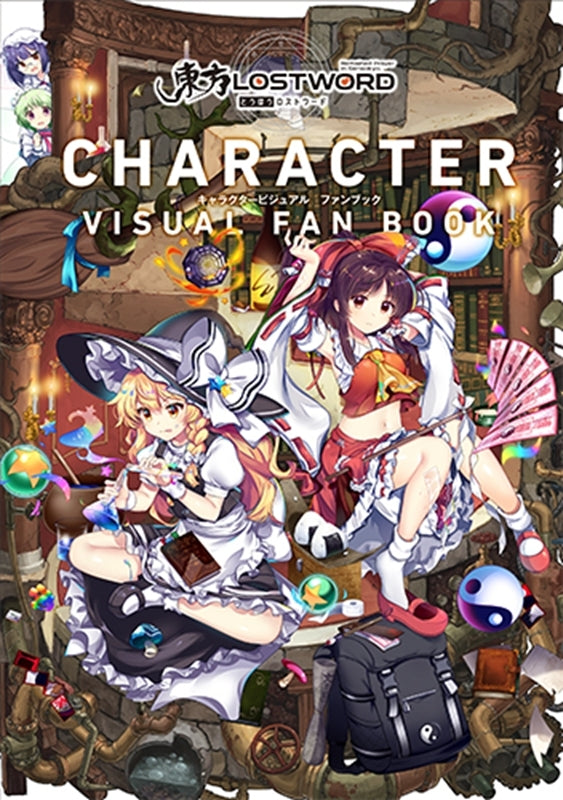 (Goods - Concept Material Collection) Touhou LostWord Character Visual Fan Book