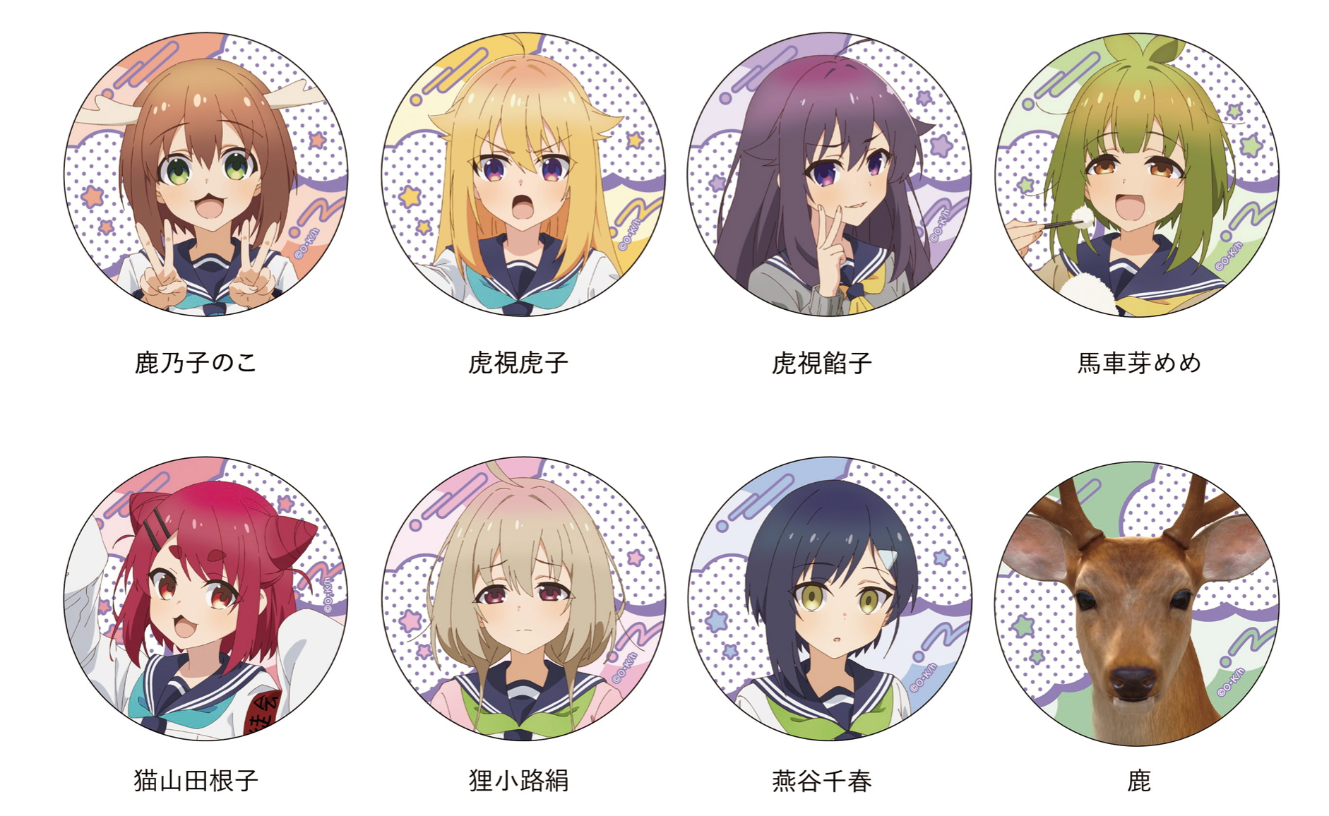 [My Deer Friend Nokotan] Button Badge (Blind Box -Single)