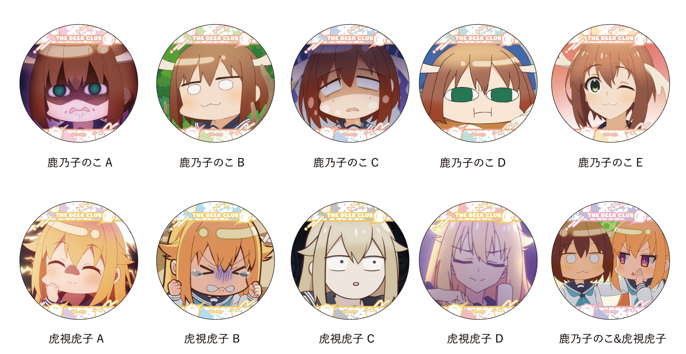[My Deer Friend Nokotan] Noko & Torako Scene Still Button Badge (Blind Box -Single)