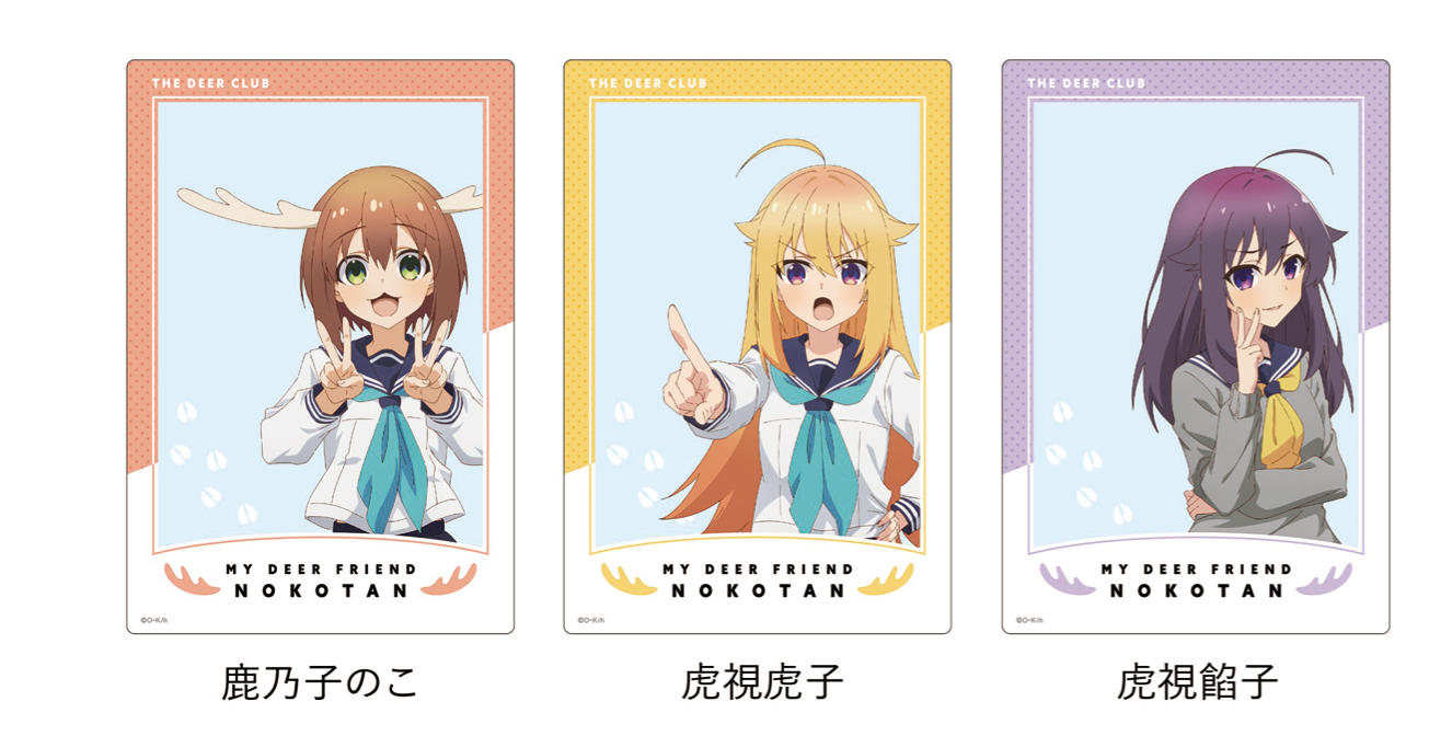[My Deer Friend Nokotan] Clear Card (Blind Box -Single)