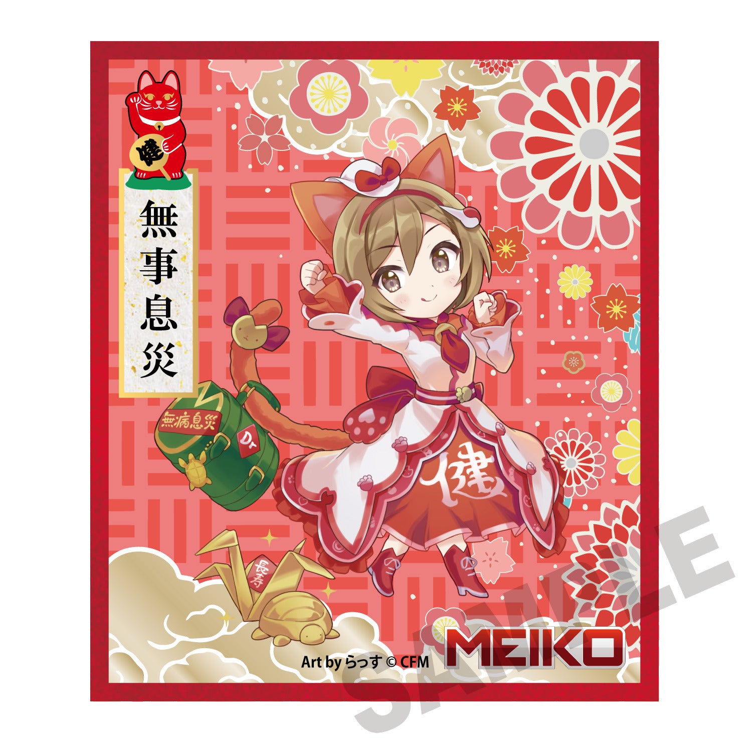 (Goods - Art Board) Hatsune Miku x Lucky Cat Acrylic Art Board MEIKO Art by Rassu