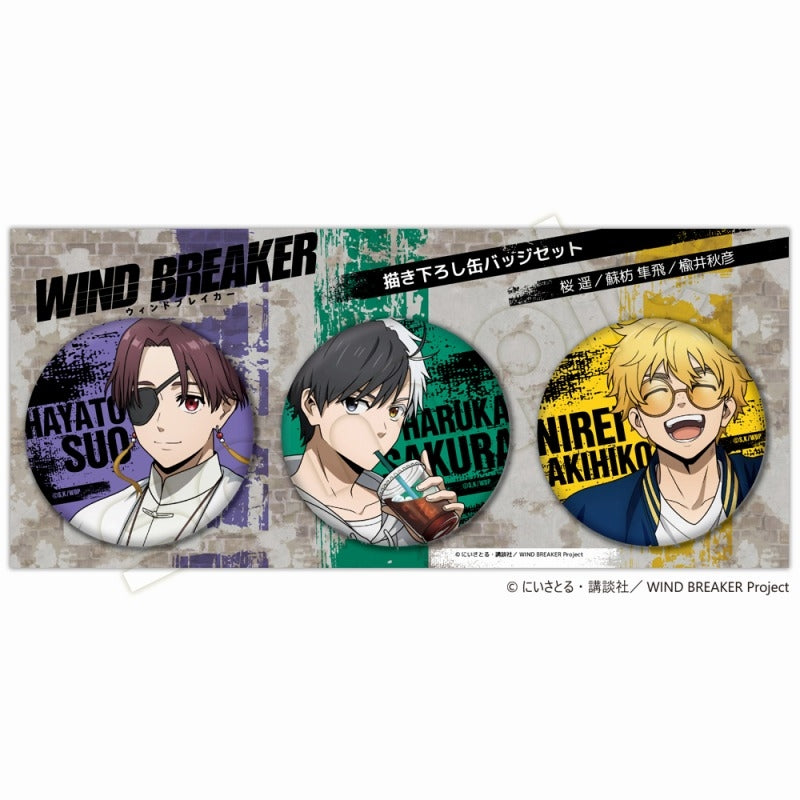 (Goods - Badges) Wind Breaker Badge Haruka Suo Nirei Set