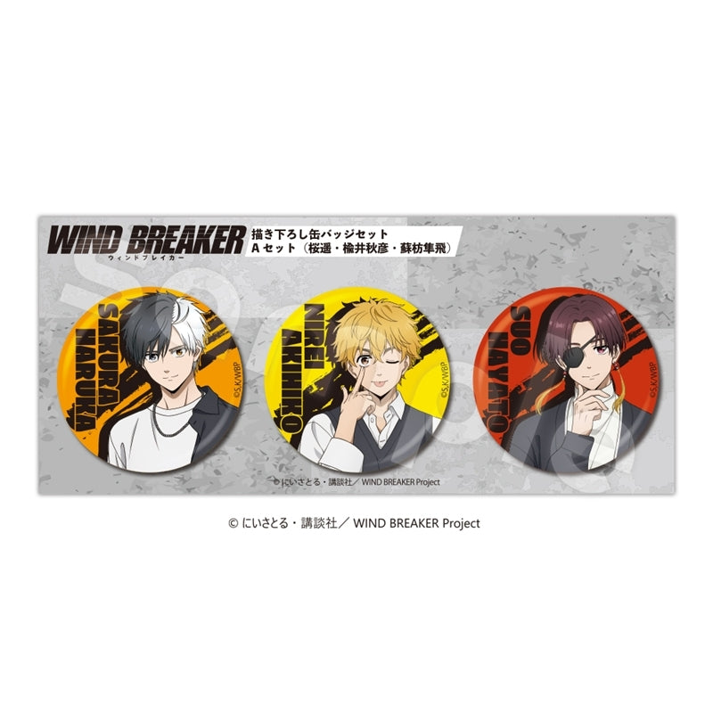 (Goods - Badge) WIND BREAKER Season 2 Button Badge Set 2026 Calendar ver. A