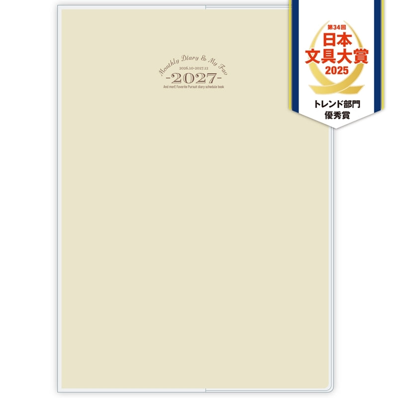 (Goods - Planner) MONTHLY DIARY & MY FAV 2027 (Fan Planner 2027 Edition)