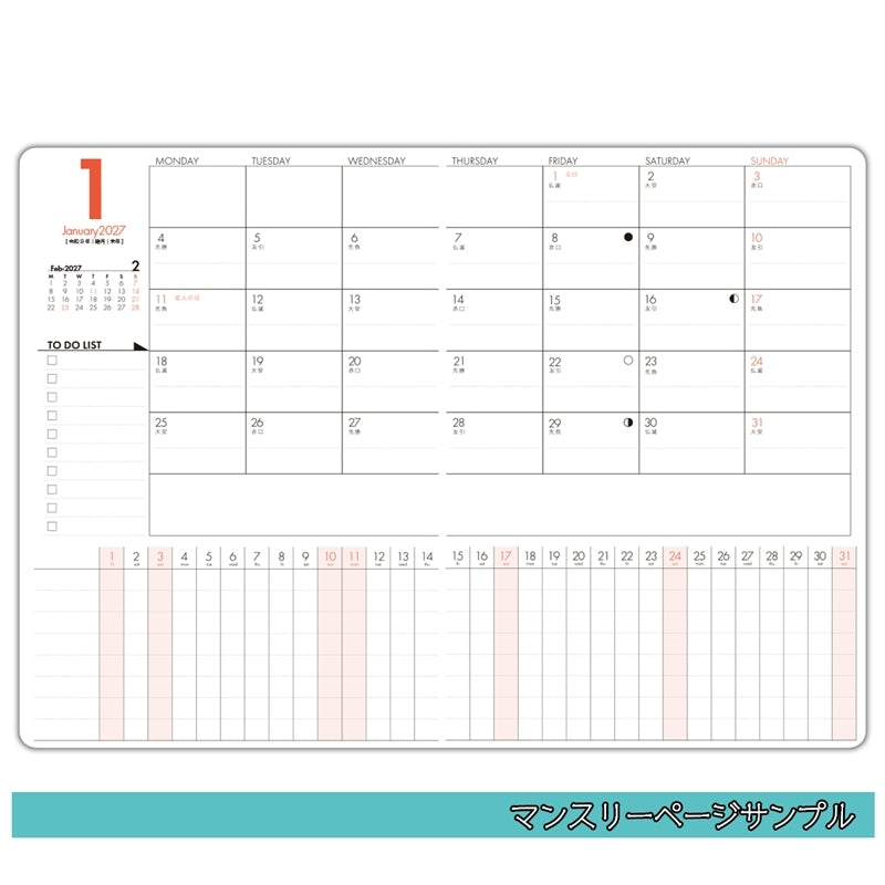 (Goods - Planner) MONTHLY DIARY & Creative Plans 2027 (Creative Planner 2027 Edition)