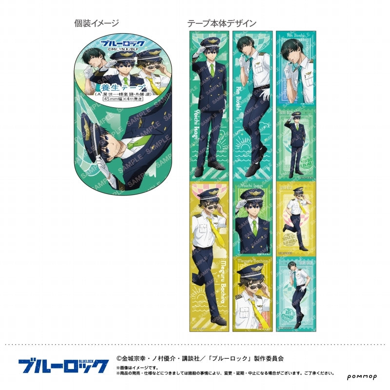 [Blue Lock] Masking Tape (A Yoichi Isagi & Meguru Bachira & Rin Itoshi)