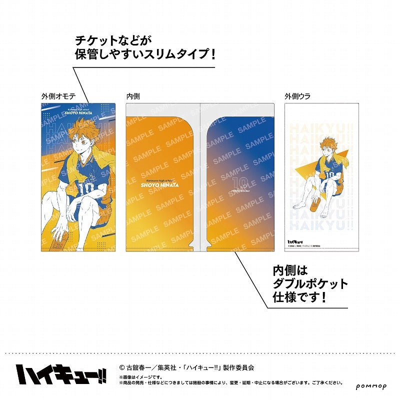 [Haikyu!!] Slim File Folder Collection (Blind Box -Single)