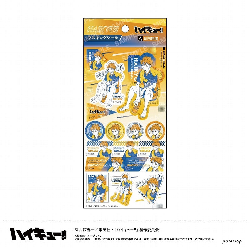 [Haikyu!!] Masking Sticker (A Shoyo Hinata)
