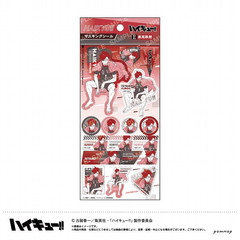 [Haikyu!!] Masking Sticker (E Tetsuro Kuroo)