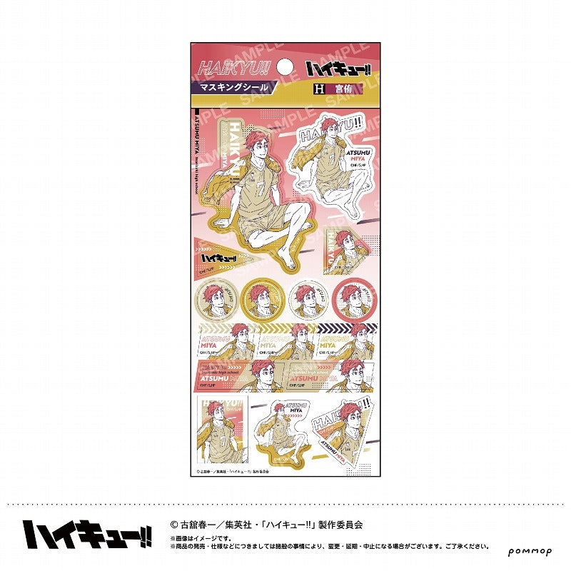 [Haikyu!!] Masking Sticker (H Atsumu Miya)