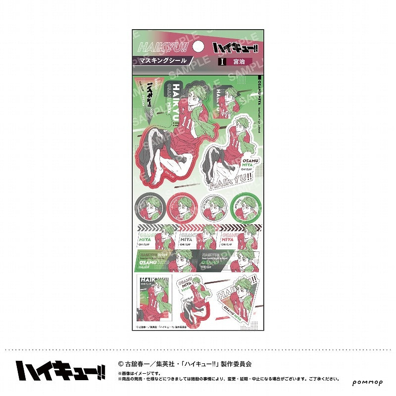 [Haikyu!!] Masking Sticker (I Osamu Miya)
