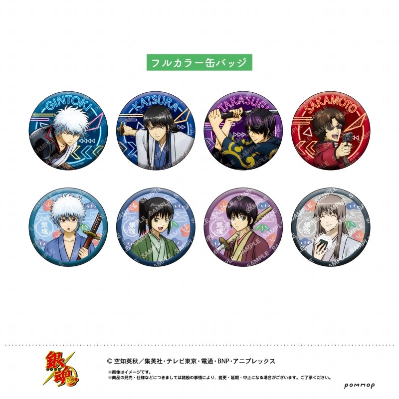 [Gintama] Button Badge Collection Four Heavenly Kings - Present / Shokasonjuku Academy (Blind Box -Single)