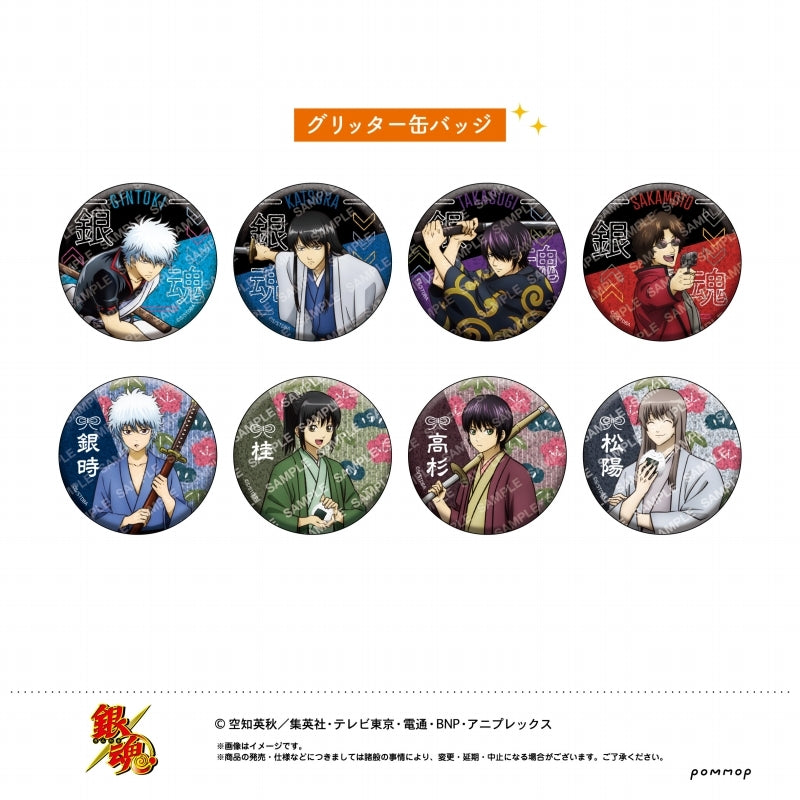 [Gintama] Button Badge Collection Four Heavenly Kings - Present / Shokasonjuku Academy (Blind Box -Single)