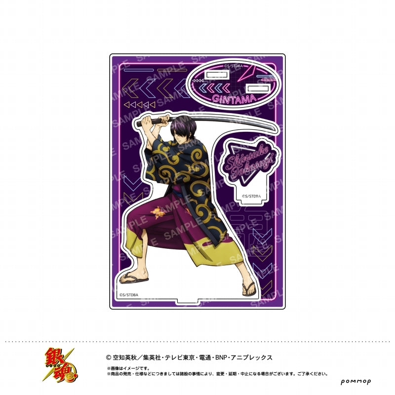 (Goods - Acrylic Stand) [Gintama] Acrylic Stand-Four Heavenly Kings - Present (C Shinsuke Takasugi)