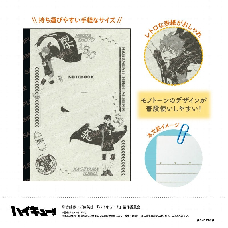[Haikyu!!] Classic Notebook Karasuno A /Shoyo Hinata & Tobio Kageyama