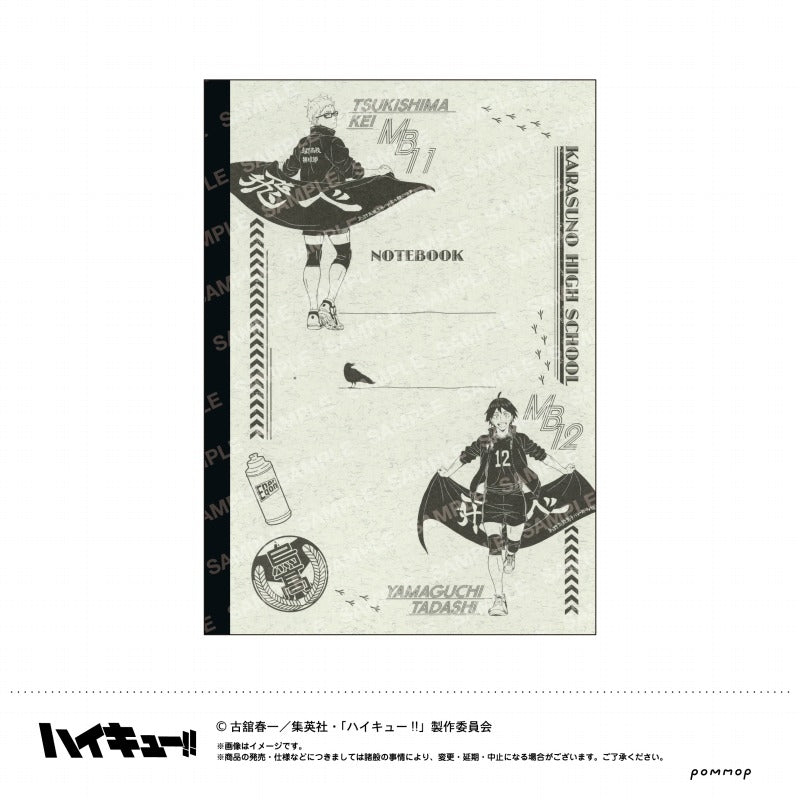 [Haikyu!!] Classic Notebook Karasuno B / Kei Tsukishima & Tadashi Yamaguchi