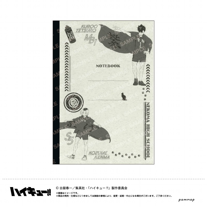[Haikyu!!] Classic Notebook Nekoma C / Kenma Kozume & Tetsuro Kuroo