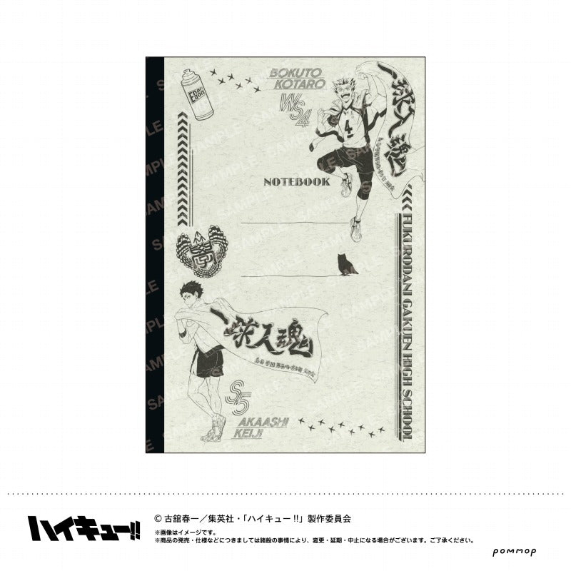 [Haikyu!!] Classic Notebook Fukurodani D / Kotaro Bokuto & Keiji Akaashi