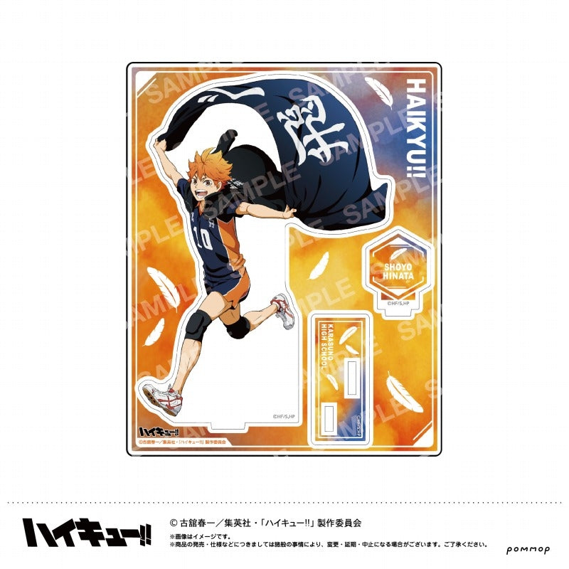 (Goods - Acrylic Stand) [Haikyu!!] Acrylic Stand Vol.1 (A Shoyo Hinata)