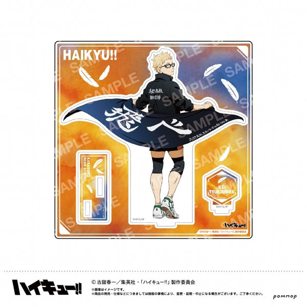 Haikyu!!] Acrylic Stand Vol.1 (C Kei Tsukishima) | animate USA