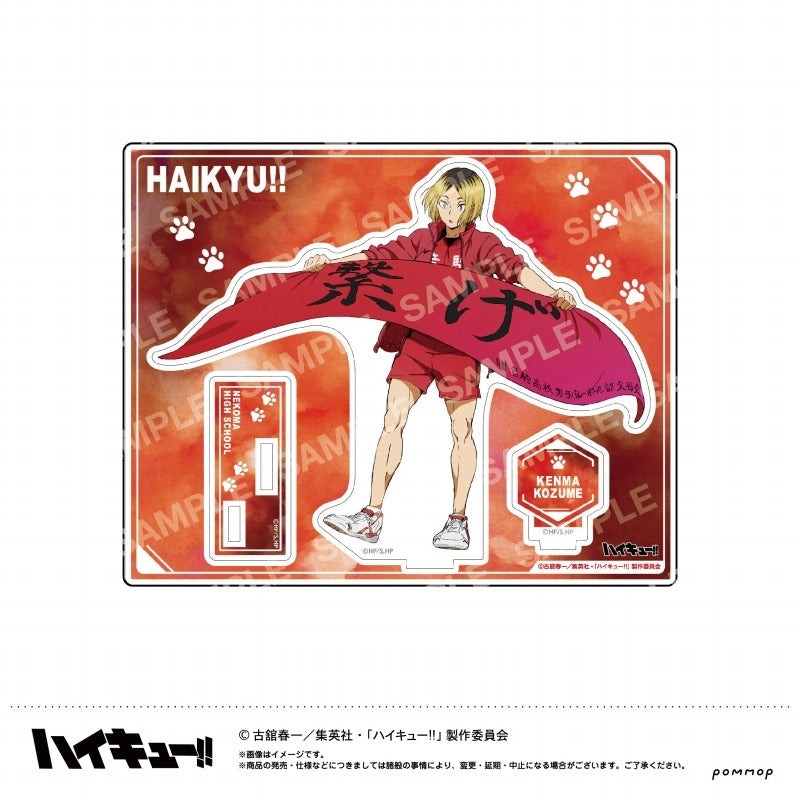 (Goods - Acrylic Stand) [Haikyu!!] Acrylic Stand Vol.1 (E Kenma Kozume)