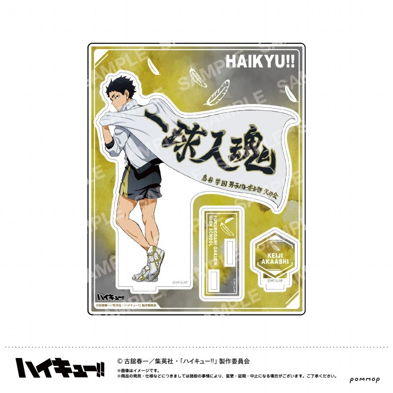(Goods - Acrylic Stand) [Haikyu!!] Acrylic Stand Vol.1 (H Keiji Akaashi)