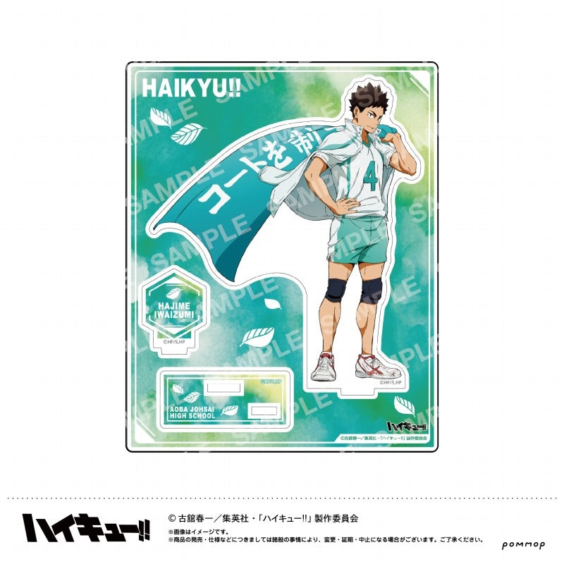 (Goods - Acrylic Stand) [Haikyu!!] Acrylic Stand Vol.1 (J Hajime Iwaizumi)