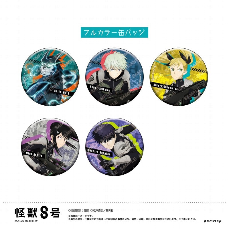 [Kaiju No. 8] Button Badge Collection - Begin Combat (Blind Box -Single)