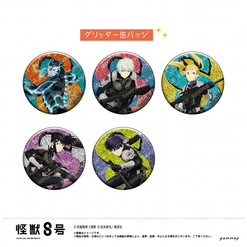 [Kaiju No. 8] Button Badge Collection - Begin Combat (Blind Box -Single)