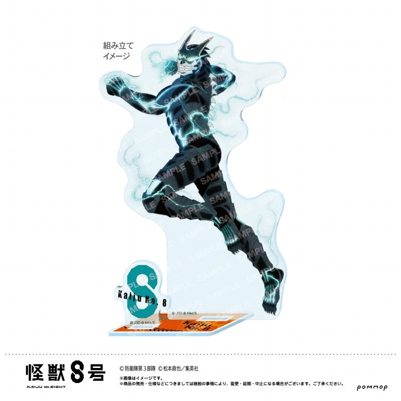 (Goods - Acrylic Stand) [Kaiju No. 8] Acrylic Stand - Begin Combat (A. Kaiju No. 8)