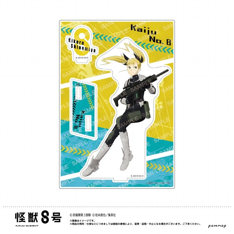 (Goods - Acrylic Stand) [Kaiju No. 8] Acrylic Stand - Begin Combat (C. Kikoru Shinomiya)