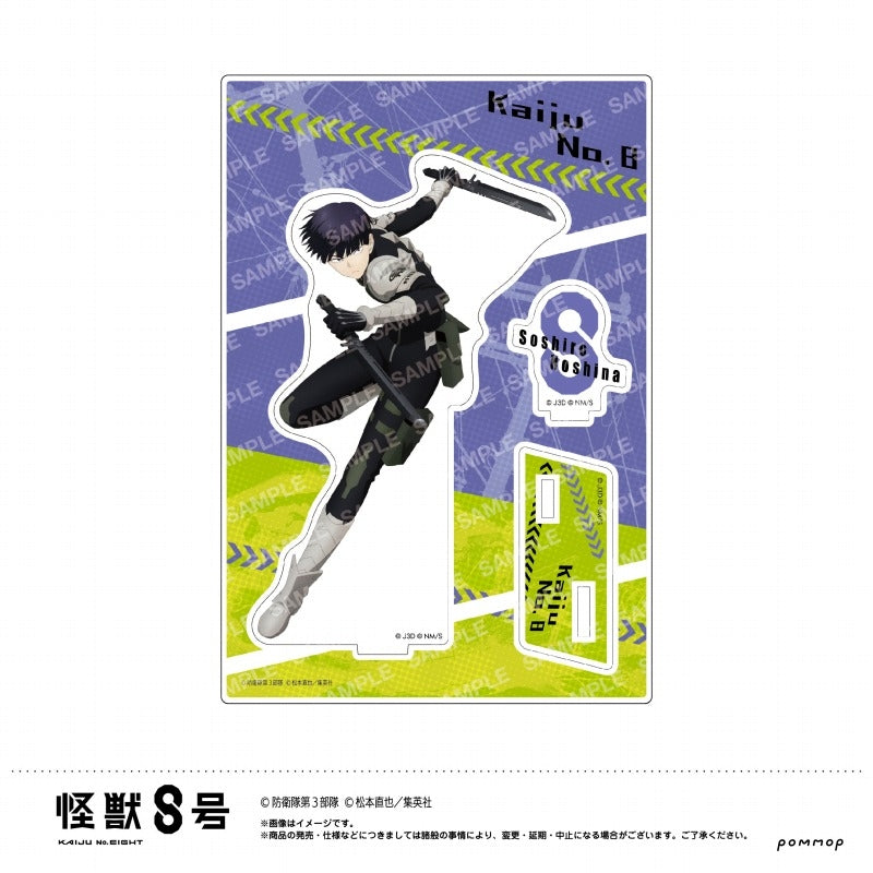 (Goods - Acrylic Stand) [Kaiju No. 8] Acrylic Stand - Begin Combat (E. Soshiro Hoshina)