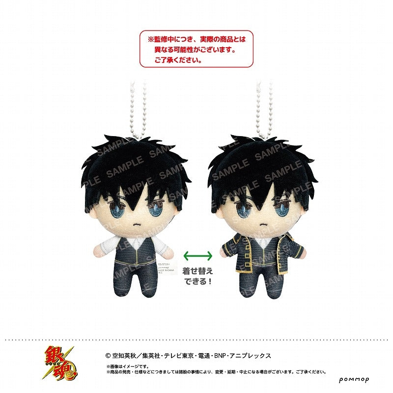 [Gintama] Mini Plush Keychain (B Toshiro Hijikata)