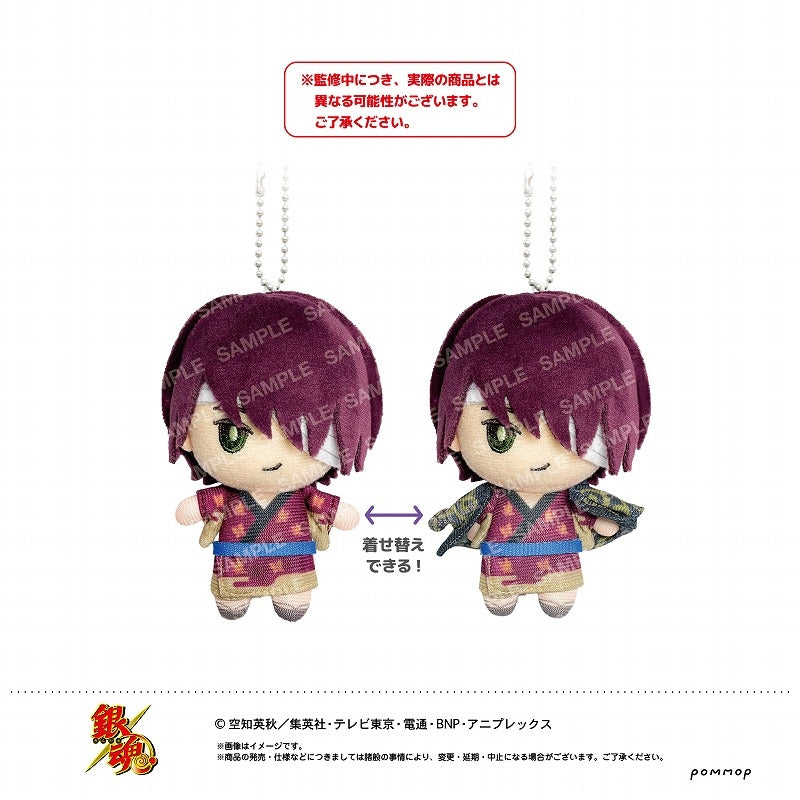 [Gintama] Mini Plush Keychain (D Shinsuke Takasugi )